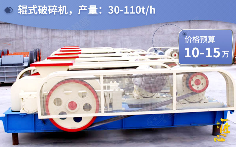 2PG1060、1260、1560輥式破碎機(jī)報價