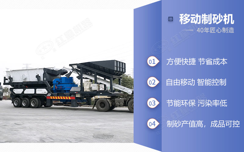 移動制砂機作業優勢