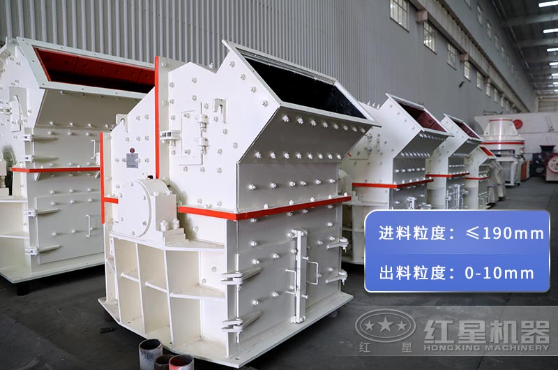 新型細碎制砂機生產能力強