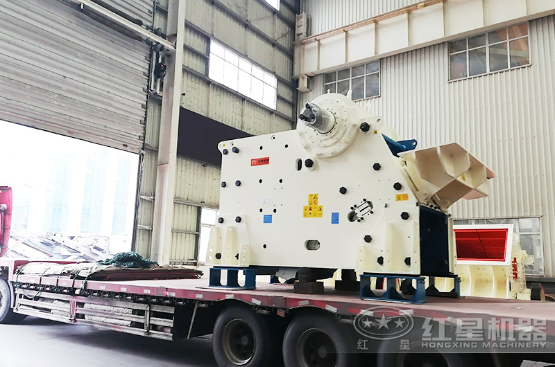 紅星顎式破碎機廠區直發