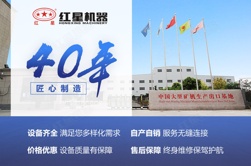 紅星機(jī)器價(jià)格優(yōu)惠質(zhì)量靠譜