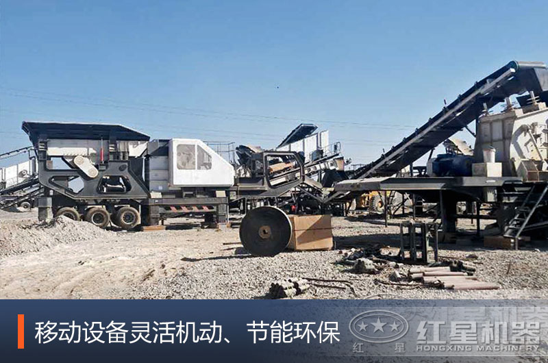 移動設備靈活機動