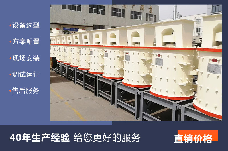 紅星機器40年專業礦山設備廠家