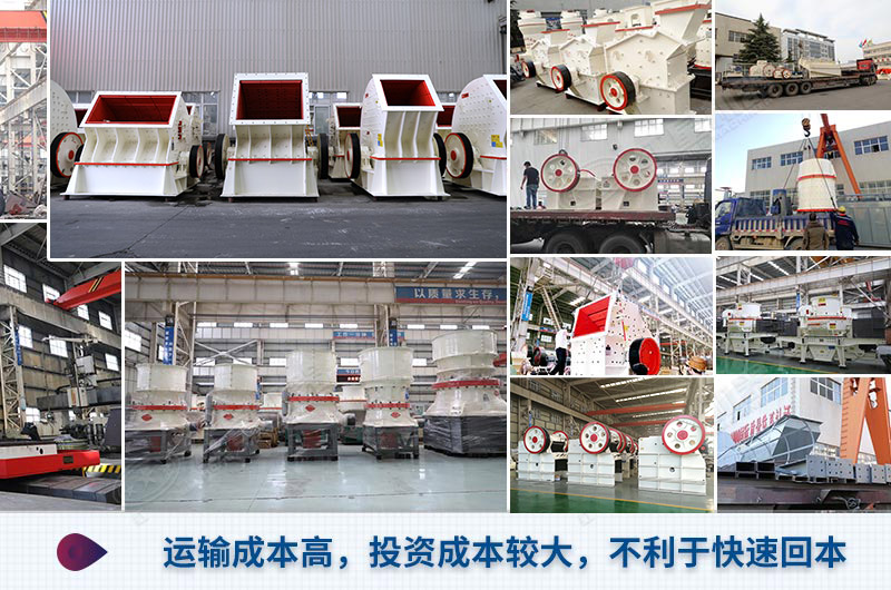 固定是建筑垃圾破碎機