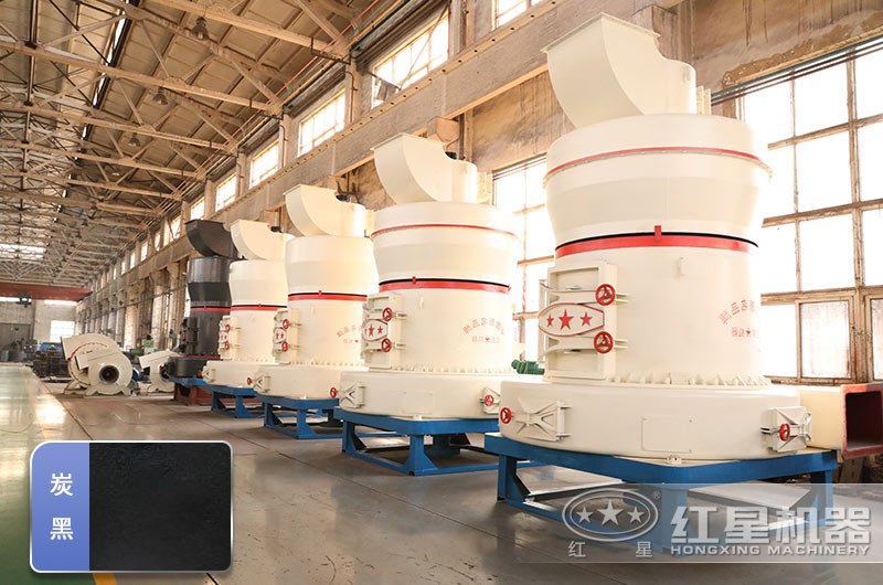 炭黑墨粉設備展示