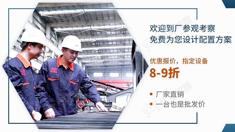 紅星機器價格優惠更實在