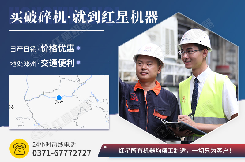 好質量，到紅星