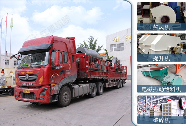 膨潤土雷蒙磨裝車發貨