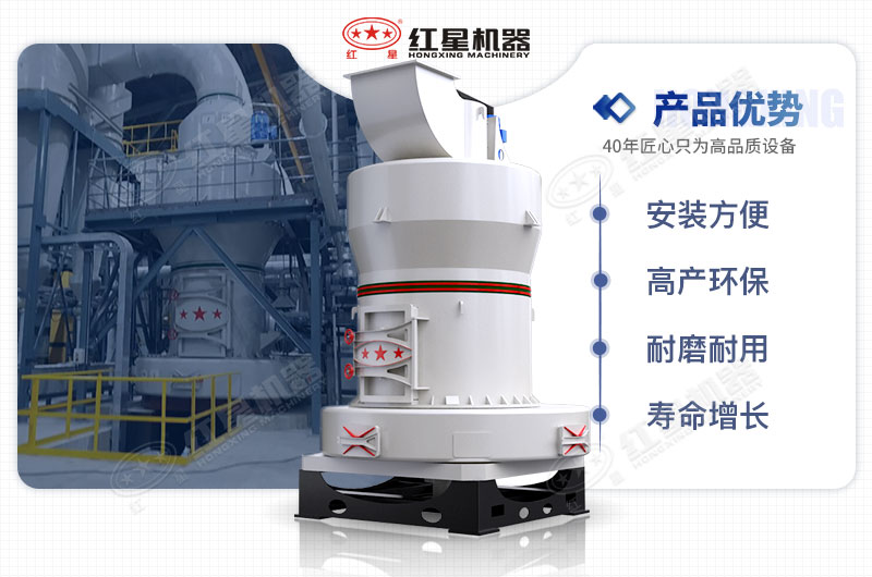 膨潤土雷蒙磨性能優勢