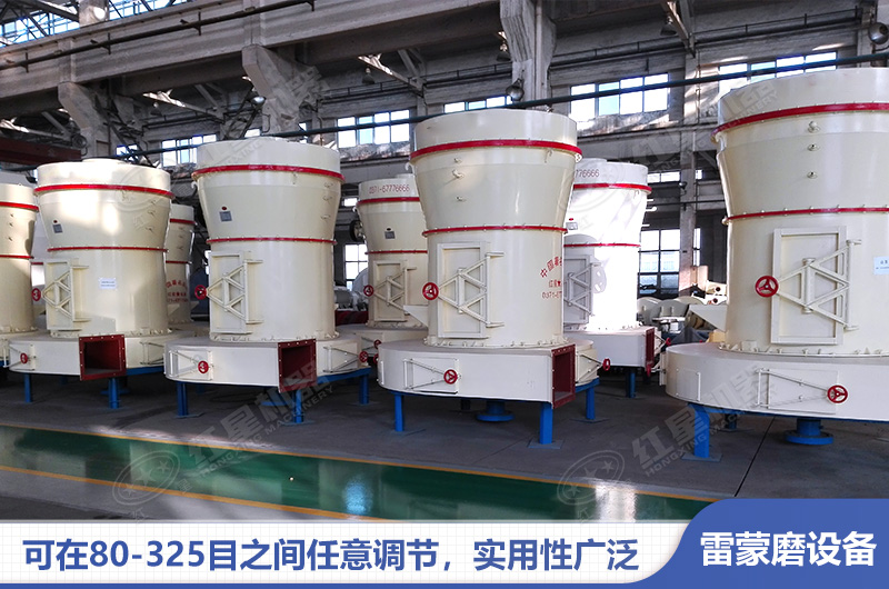 紅星雷蒙磨生產車間實拍