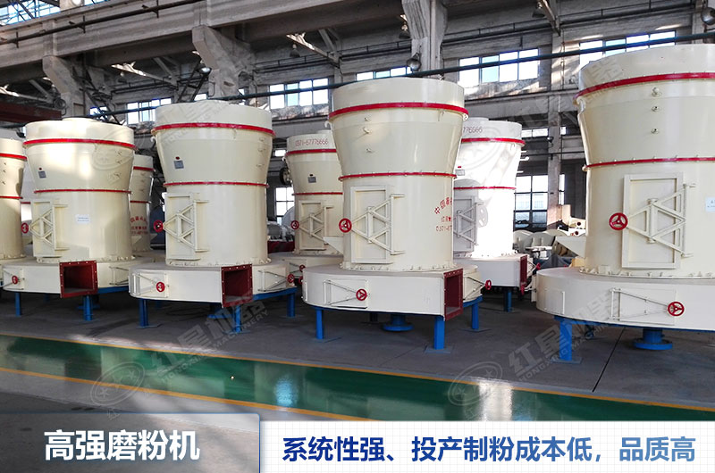 200目石灰石高強磨粉機