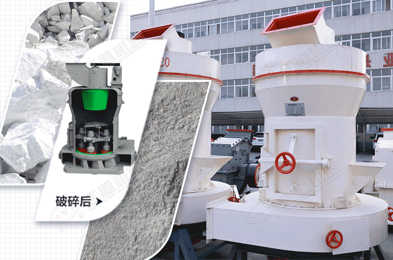 高強磨粉機工作原理 