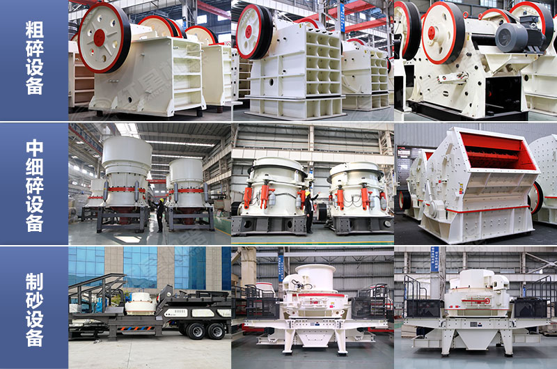 生產(chǎn)線破碎設備