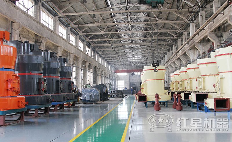 雷蒙磨粉機車間