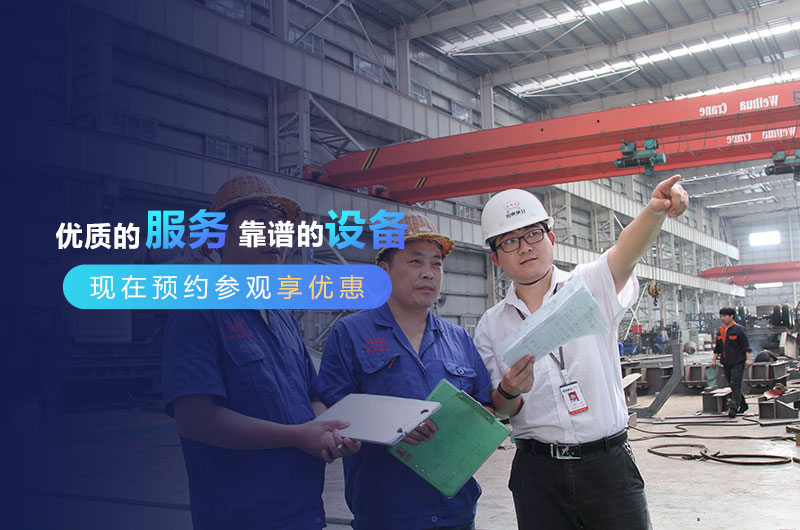 紅星EPC服務贏得客戶青睞